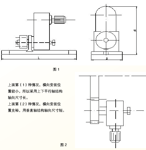 二级射油器